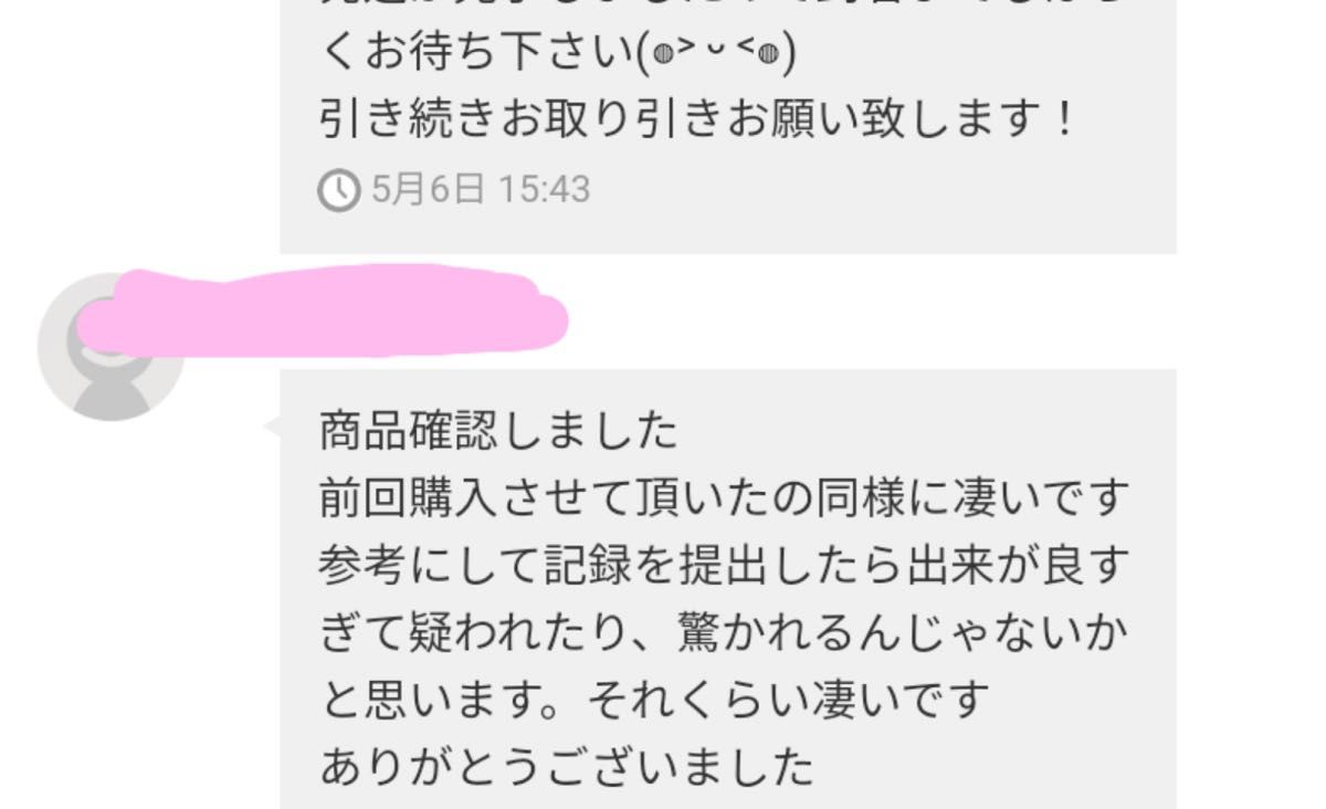 小児看護学実習 事前学習　看護実習