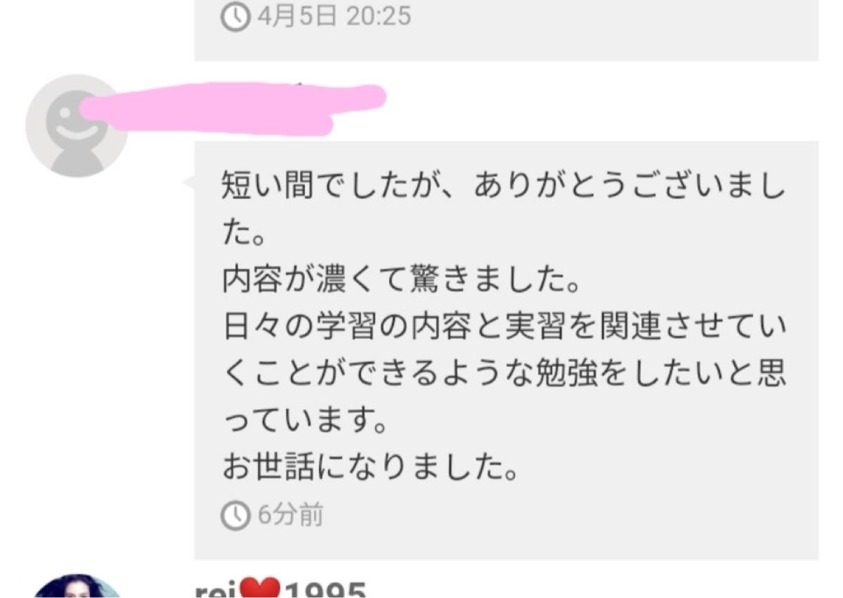 おすすめ No.1☆人気No.2老年看護学実習 看護過程 アセスメント