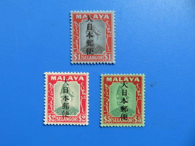 南方占領地切手　マライ/セランゴール「ビサム・ディン・アラム」3種（未）1941年_画像1