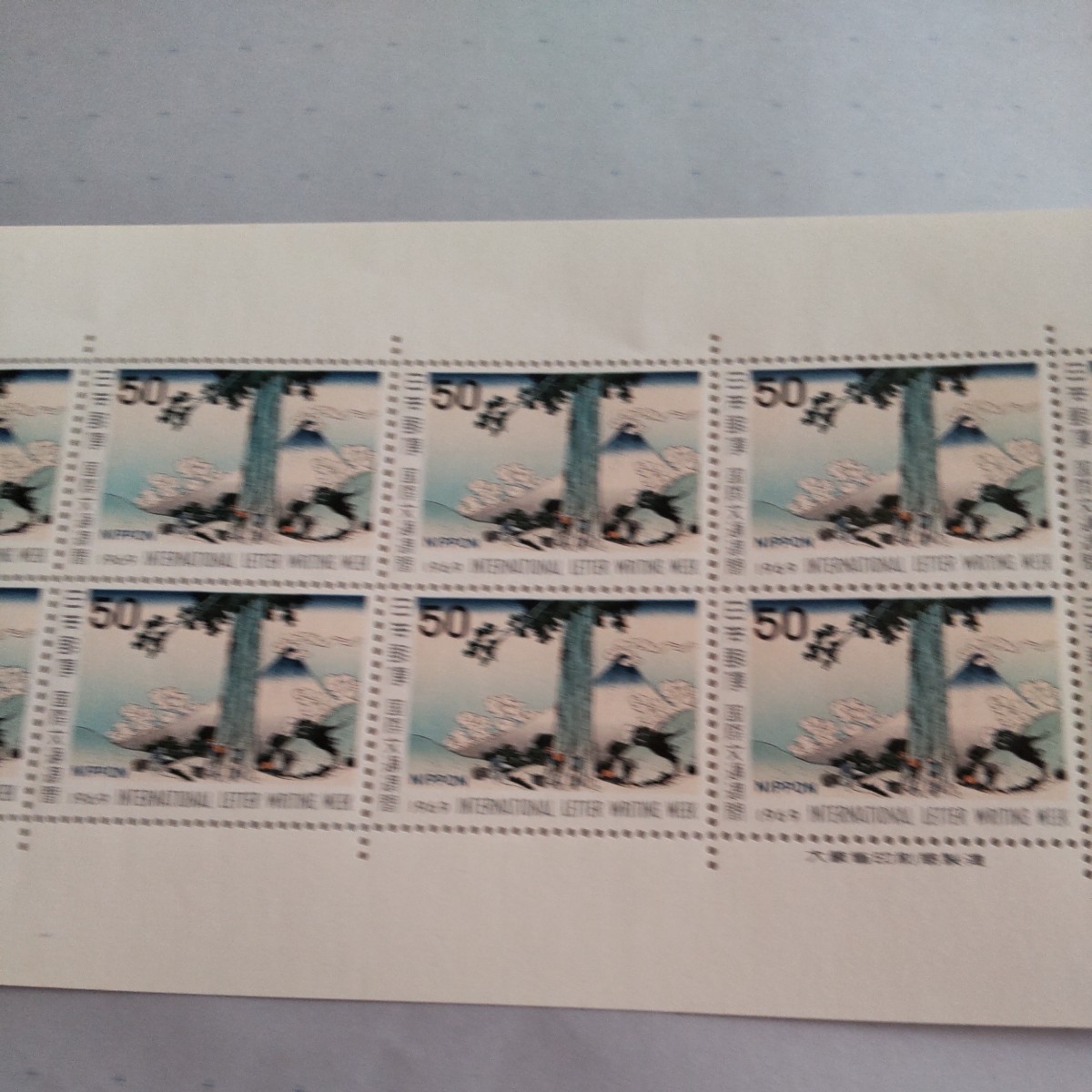 国際文通週間　シート　５０円切手　１９６９年_画像4