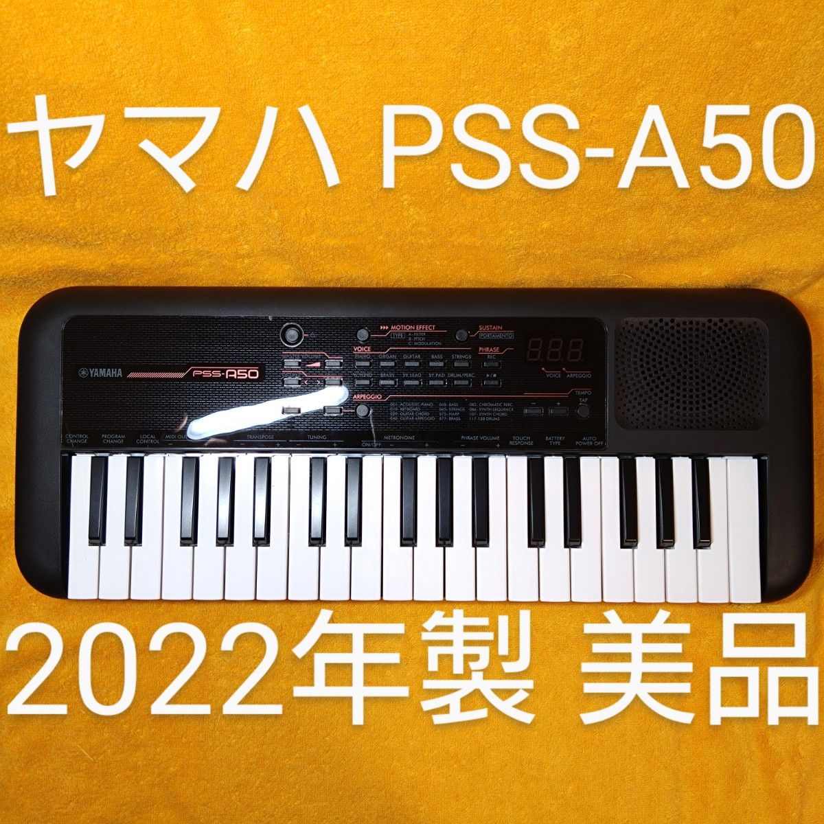 YAMAHA ヤマハ PSS-A50 ポータブルキーボード 2022年製 美品 ミニ電子 