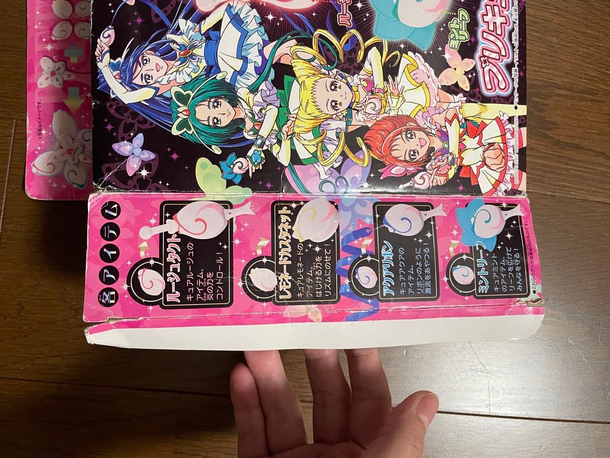 最終値下げ プリキュアシンフォニーセット Yes プリキュア5 最終値下げ プリキュアシンフォニーセット Yes プリキュア5