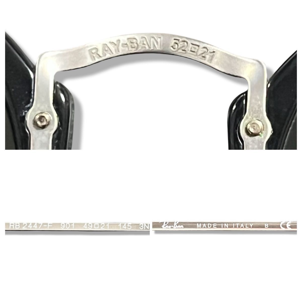 一点物　正規品　レイバン　サングラス　ブラック　グリーン　メンズ　送料無料 RayBan Ray-Ban アイウェア