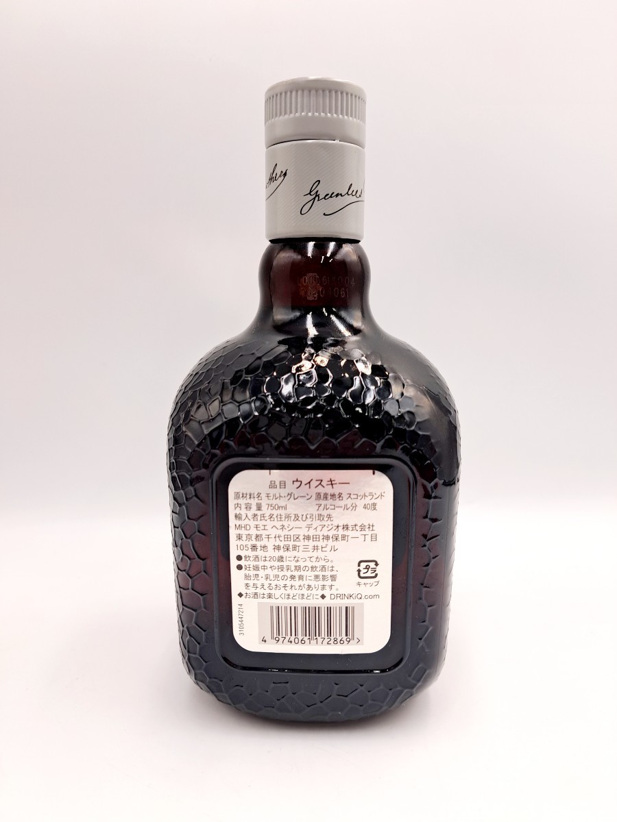 【未開栓 1円スタート】 Grand Old Parr グランド オールドパー シルバー 750ml 40% 1227.5g_画像2