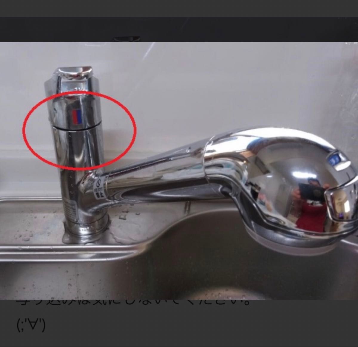 タカギ水栓蛇口カートリッジタカギJAJCJDJHJLJXJYシリーズ対応 タカギ水栓蛇口カートリッジタカギJAJCJDJHJLJXJYシリーズ対応