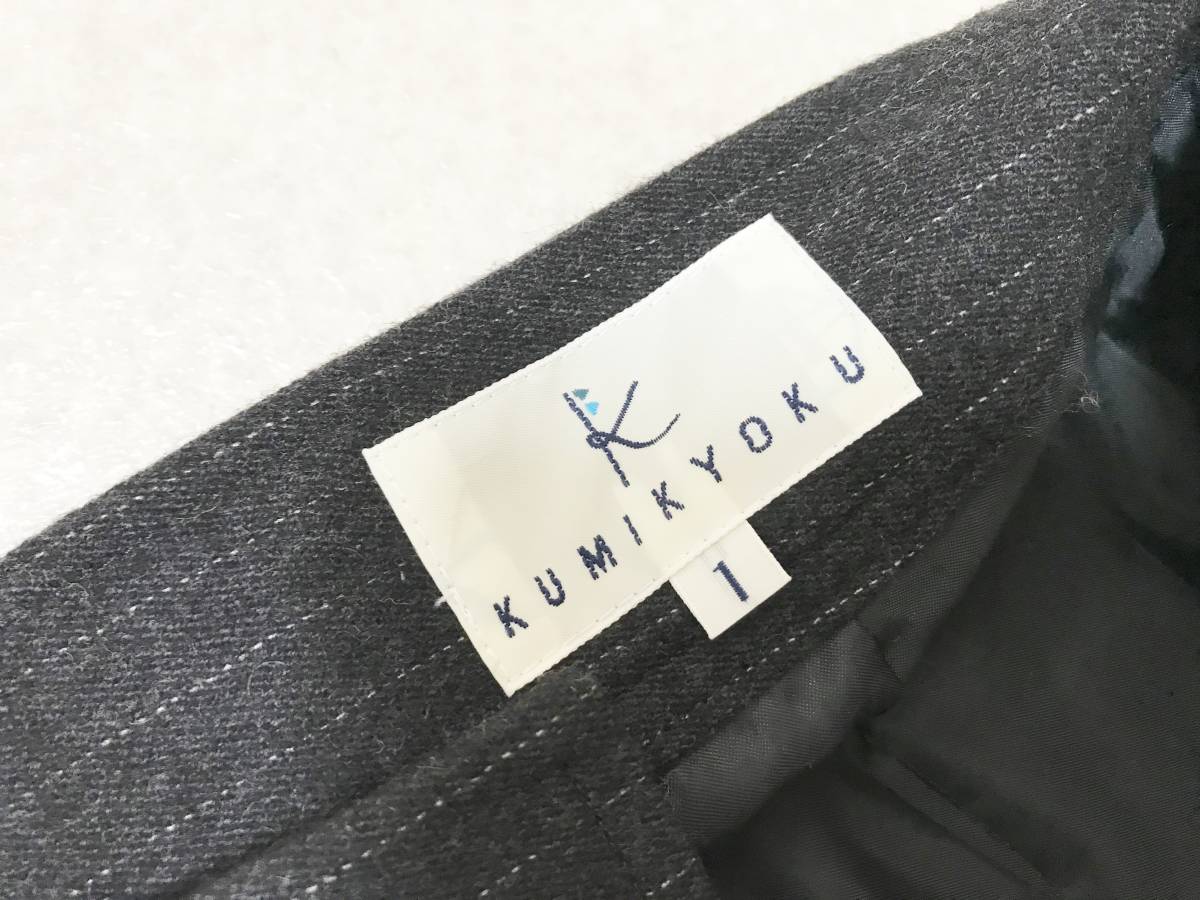 レディス1/Sサイズ：組曲【KUMIKYOKU】オンワード樫山◆羊毛ウール混・キュロット・ショートパンツ：黒チャコールグレー_画像3