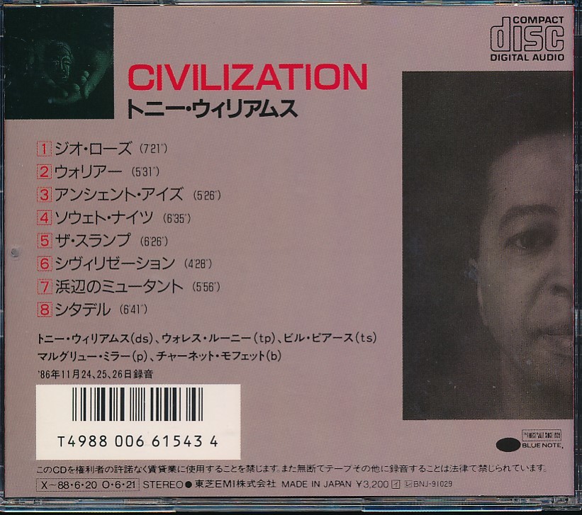 TC-122　トニーウィリアムス　CIVILIZATION　_画像2