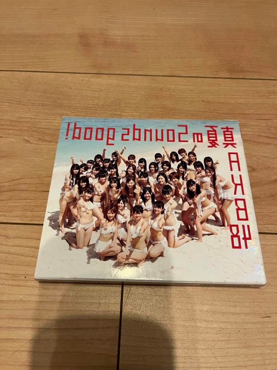 真夏のSounds good! AKB48 CD DVD