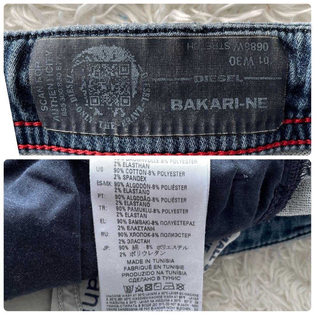 DIESEL ディーゼル デニムパンツ ジーンズ ズボン joggjeans DIESEL ディーゼル デニムパンツ ジーンズ ズボン joggjeans