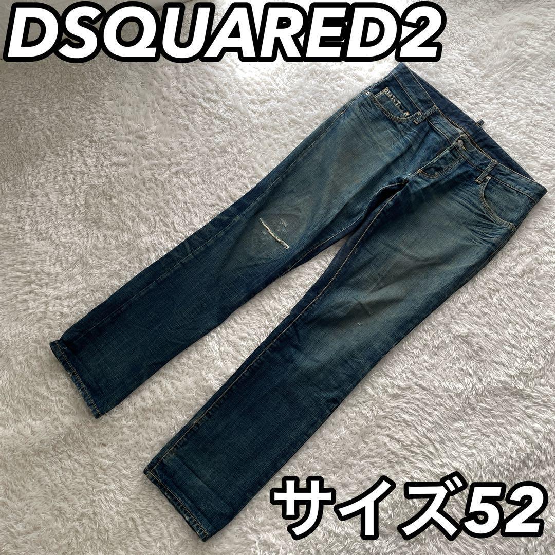 DSQUAREDデニムサイズ52 DSQUAREDデニムサイズ52