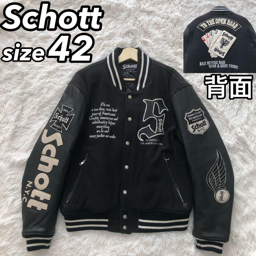 Schott ショット スタジャン ブルゾン ジャケット 本皮 リアル Schott ショット スタジャン ブルゾン ジャケット 本皮 リアル