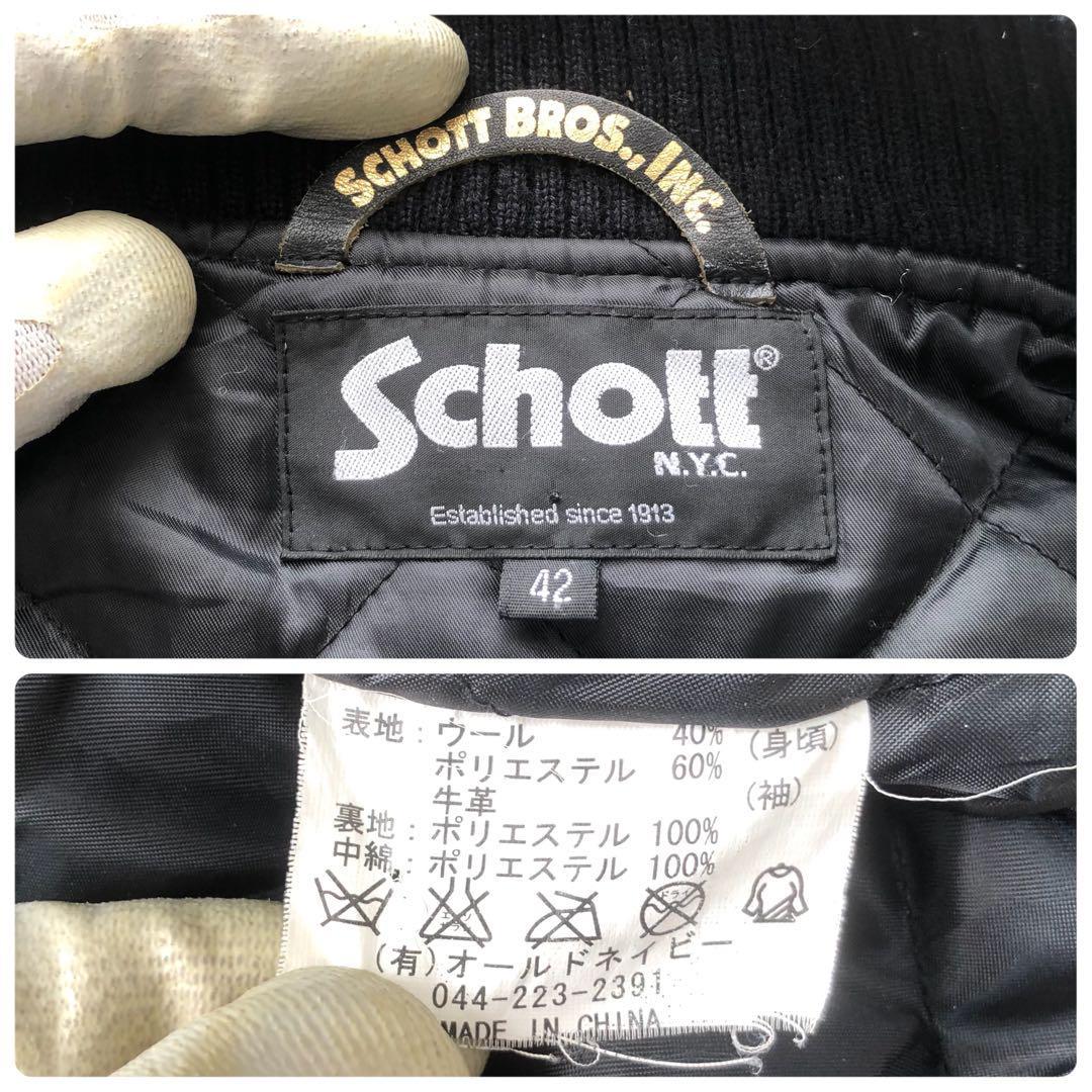 Schott ショット スタジャン ブルゾン ジャケット 本皮 リアル Schott ショット スタジャン ブルゾン ジャケット 本皮 リアル