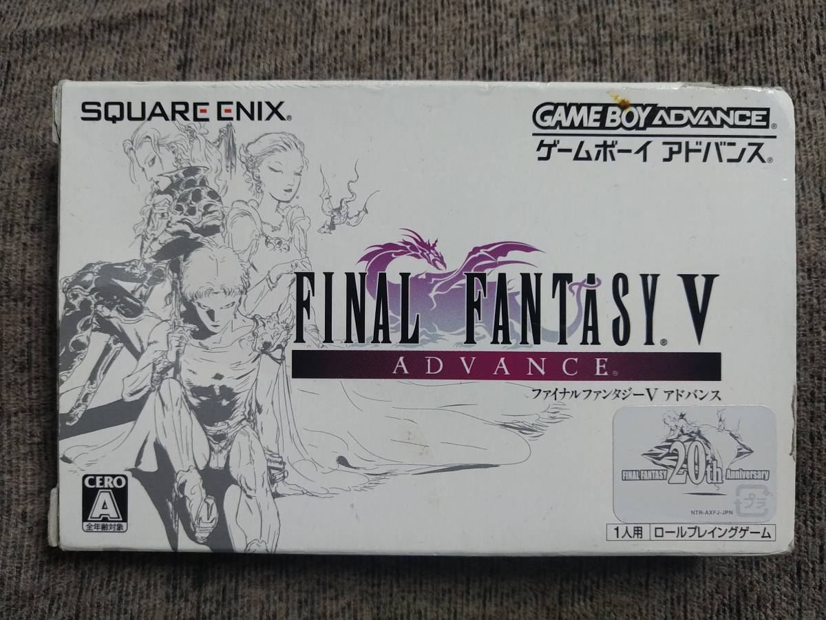 【テレビで話題】 GBA ファイナルファンタジーⅤ 箱・説明書付き 20thAnniversary ロールプレイング