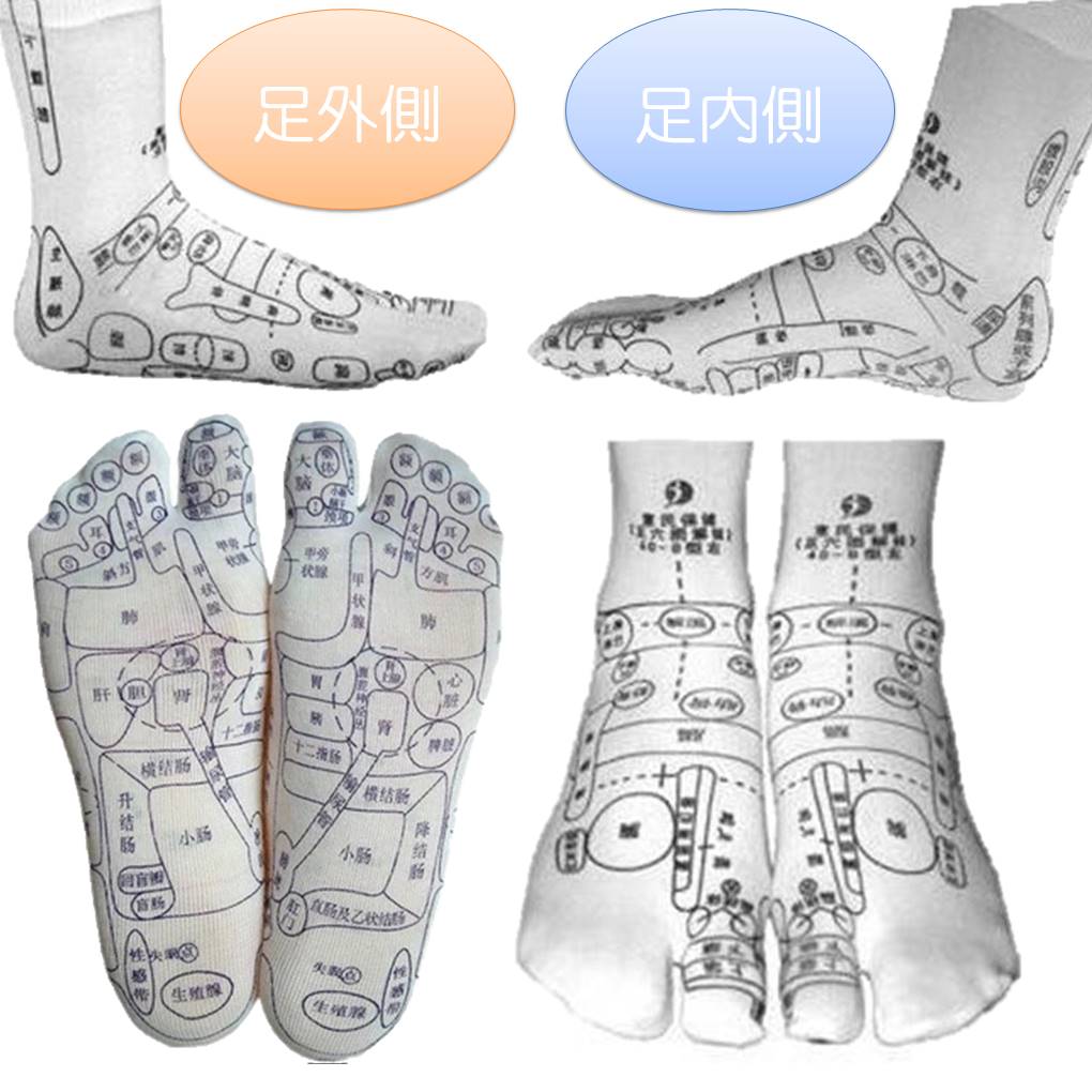  free shipping sole pair tsubo print socks acupressure stick attaching pair .. shoes did socks 
