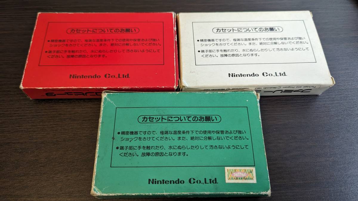 【伝説】初代ファミコンのローンチタイトルセット　箱説明書付　ドンキーコング　ドンキーコングJr　ポパイ　FC　送料無料　_画像4