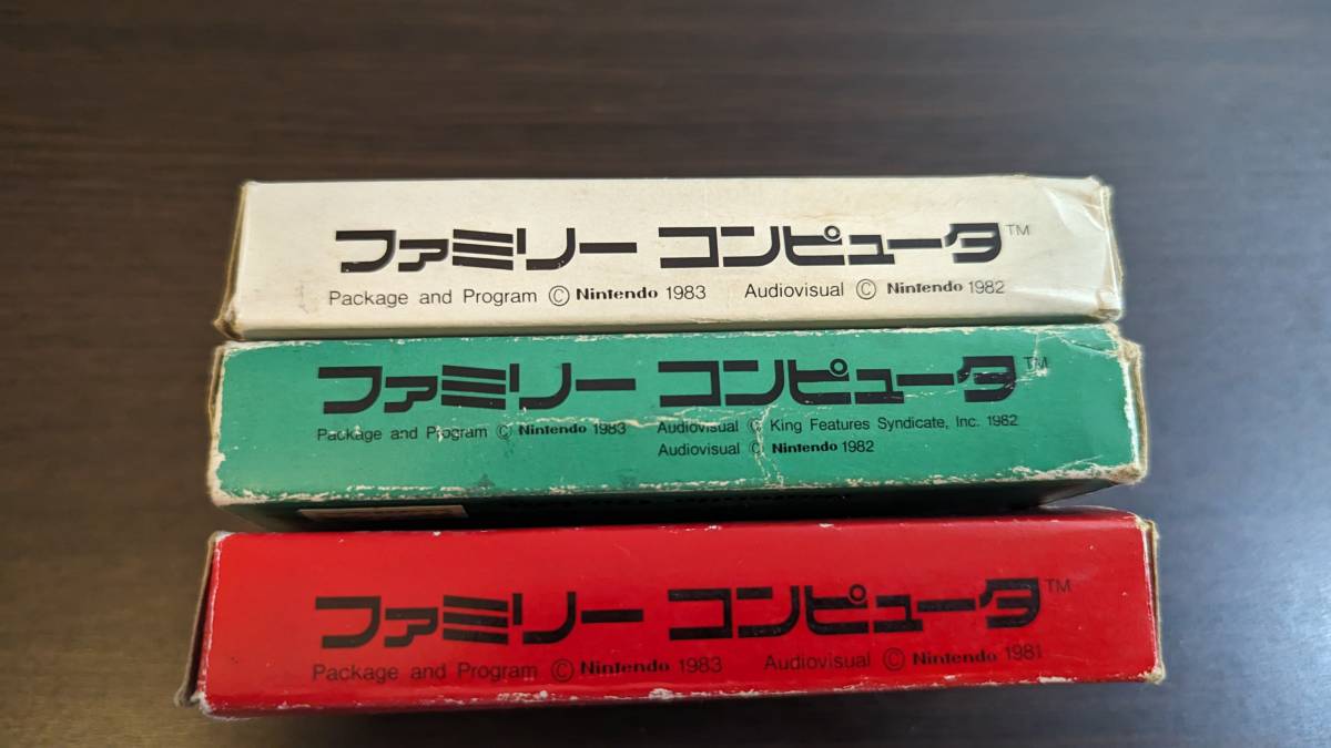 【伝説】初代ファミコンのローンチタイトルセット　箱説明書付　ドンキーコング　ドンキーコングJr　ポパイ　FC　送料無料　_画像10