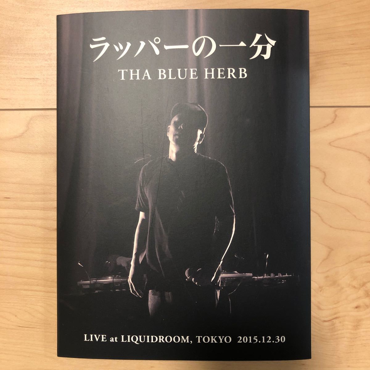 送料無料！即決！DVD THA BLUE HERB ラッパーの一分 ブルーハーブ　 bosstino boss you the rock big joe b.i.g. 般若　live ライブ　ボス_画像1