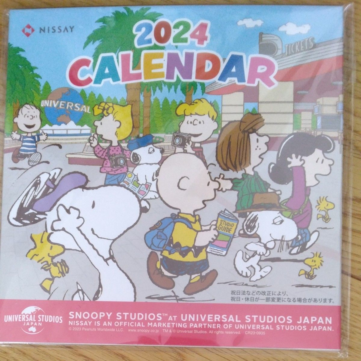 卓上カレンダー SNOOPY スヌーピー ニッセイ NISSAY　同梱200円