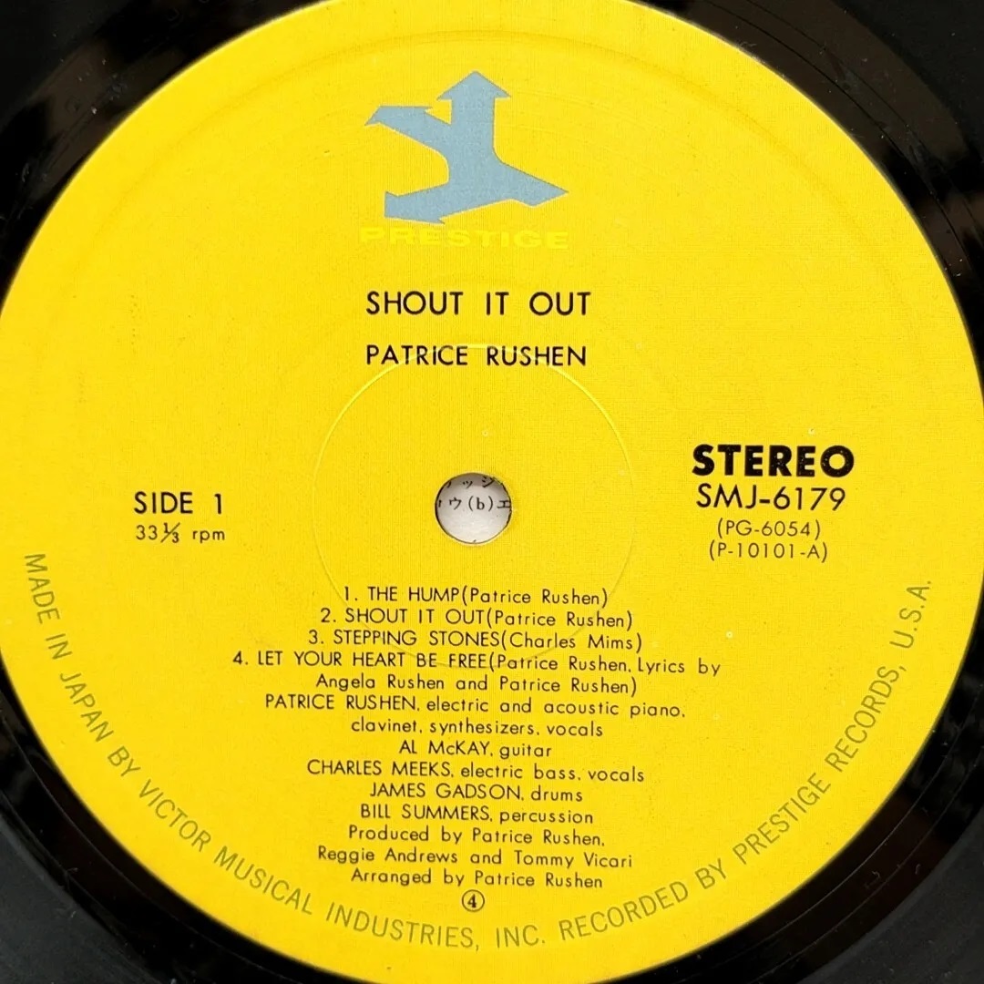 LP PATRICE RUSHEN/Shout It Out/Prestige SMJ-6179の画像5
