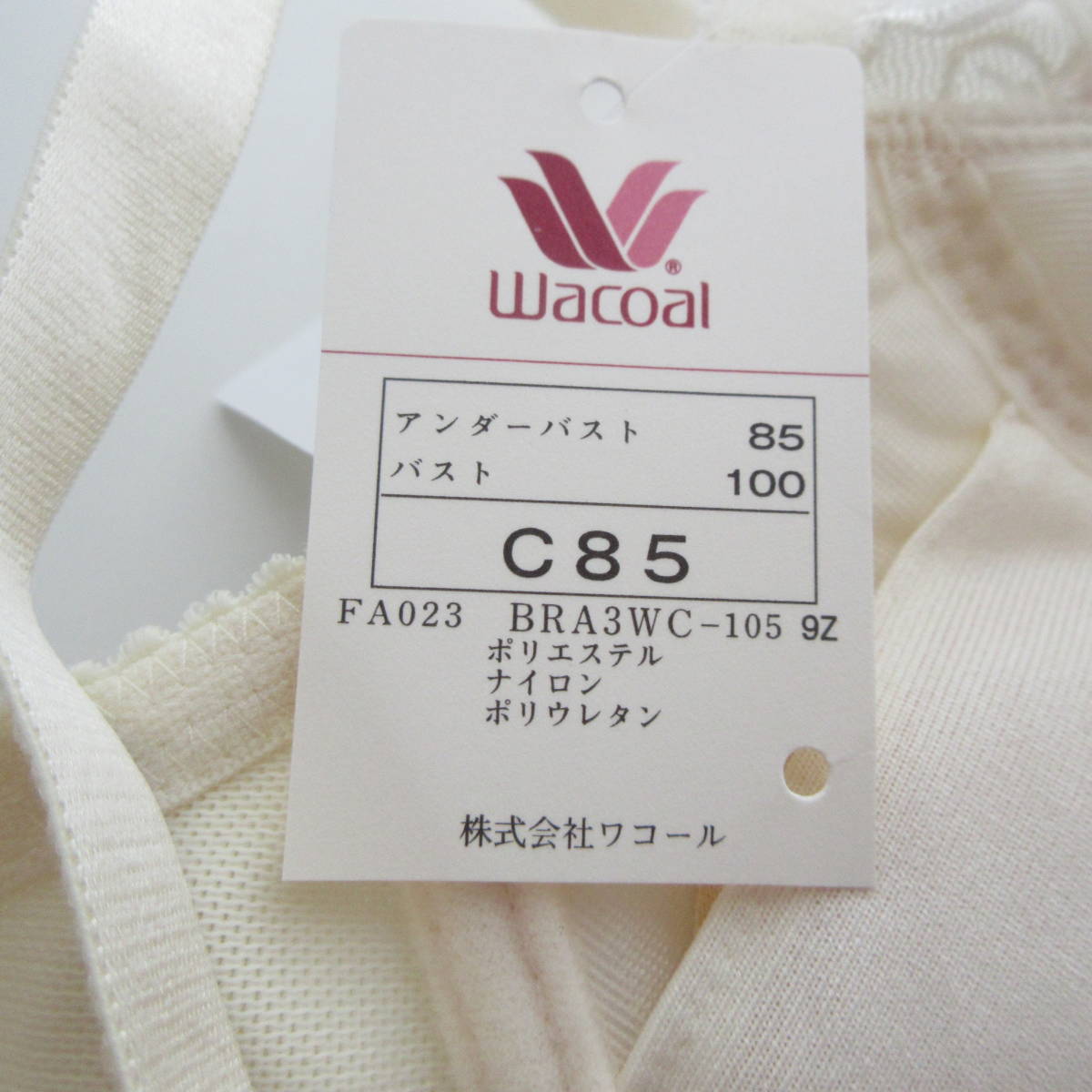 定価6600円 ◆C85 ワコール (Wacoal) シャキッとブラ 3/4カップブラジャー◆シャキッとした姿勢と美しいシルエット◆ ワコール C85_画像2