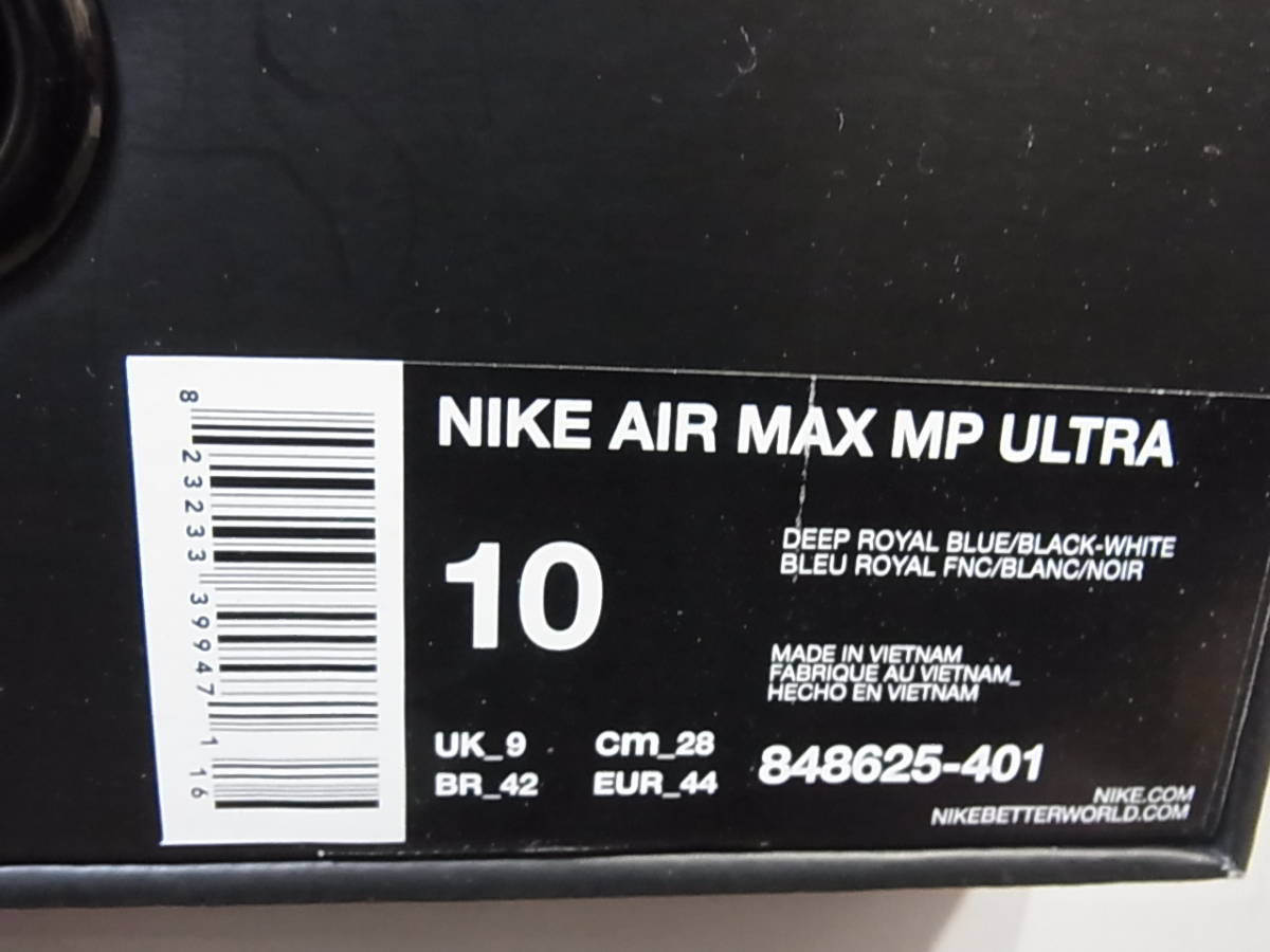 国内美中古 NIKE AIR MAX MP ULTRA HTM ANNIVERSARY FLYKNIT BLACK ROYAL BLUE WHITE エア マックス ウルトラ マークパーカー 848625-401_画像10