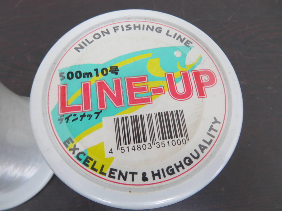 釣り糸 ナイロンライン Line-Up 500ｍ 8号 10号 2点セット 未使用の画像3
