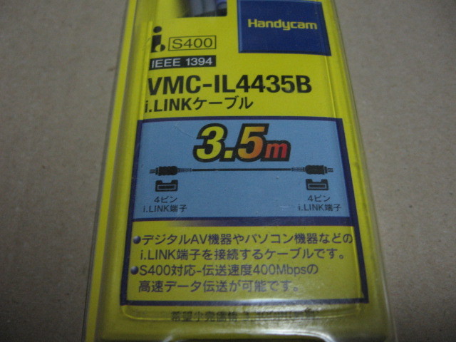 SONY IEEE1394 i.LINK кабель 3.5m VMC-IL4435B