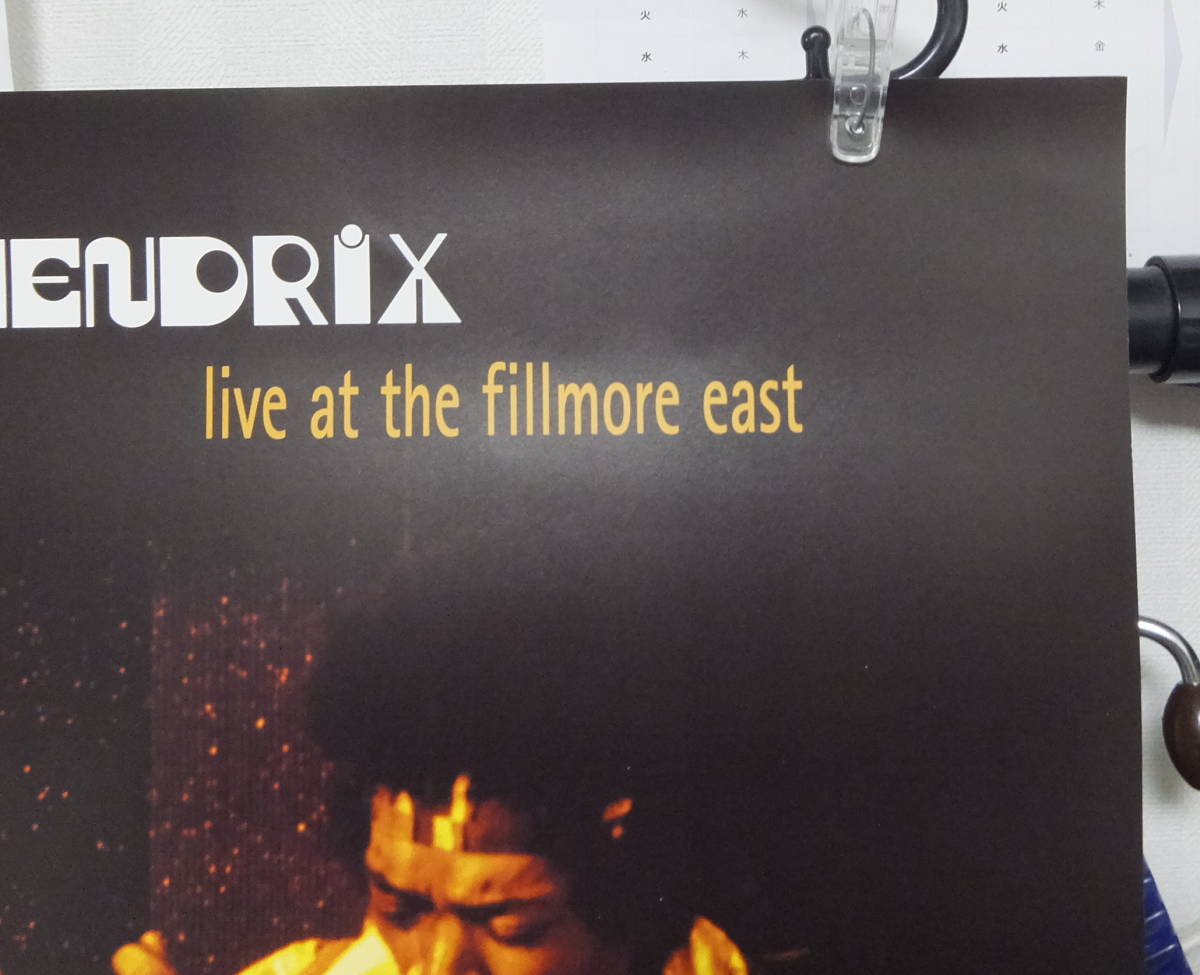 ジミ・ヘンドリックス JIMI HENDRIX - LIVE AT THE FILLMORE EAST /ポスター!!_画像3