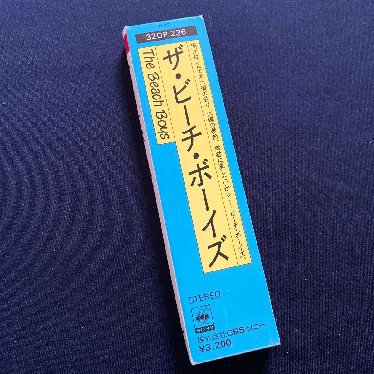 ザ・ビーチ・ボーイズ/THE BEACH BOYS  箱帯　国内初盤