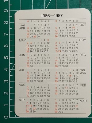r4【国鉄】大阪鉄道管理局 オレンジカードはトクトクカード 昭和61年 名刺カードサイズカレンダー_画像2