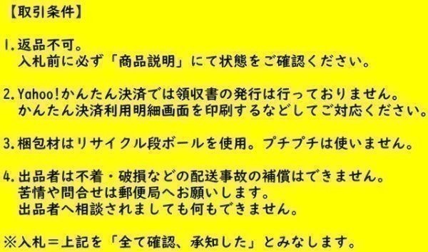 lr古本【地図帳】関東広域 道路地図 1992年 [市街図・観光図入り 東北南部 常磐 房総 上信越 佐渡 飛騨 北陸 能登 東海 関西 東京中心部_画像6