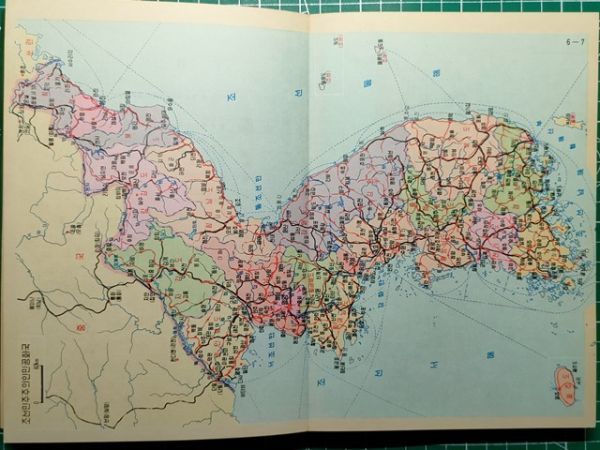 lw古本【朝鮮半島地図帳】 北朝鮮・韓国 昭和53年 ハングルのみ・漢字記載無し_画像1