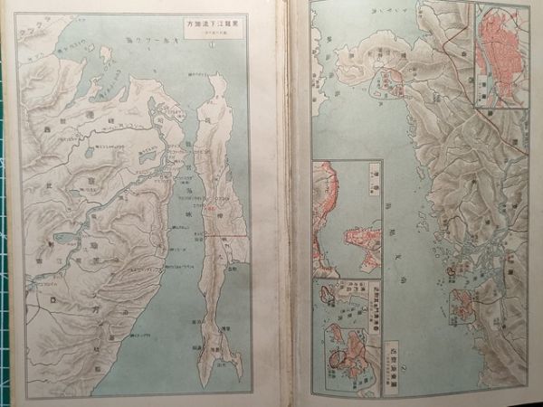 lw古本【世界地図帳 日本領除く】大正14年 三省堂[満州 奉天省 関東 lw古本【世界地図帳 日本領除く】大正14年 三省堂[満州 奉天省 関東
