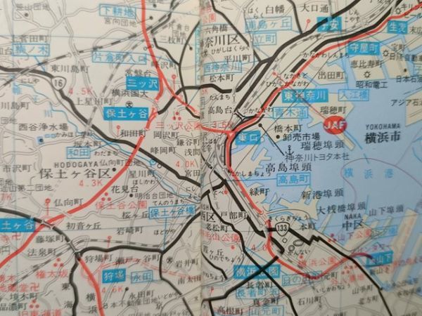 lr古本【地図帳】関東 伊豆 道路地図 昭和60年 [国鉄相模線西寒川駅 信越本線横川-軽井沢 筑波鉄道 日鉄鉱業羽鶴専用鉄道 上武鉄道廃止前_画像2