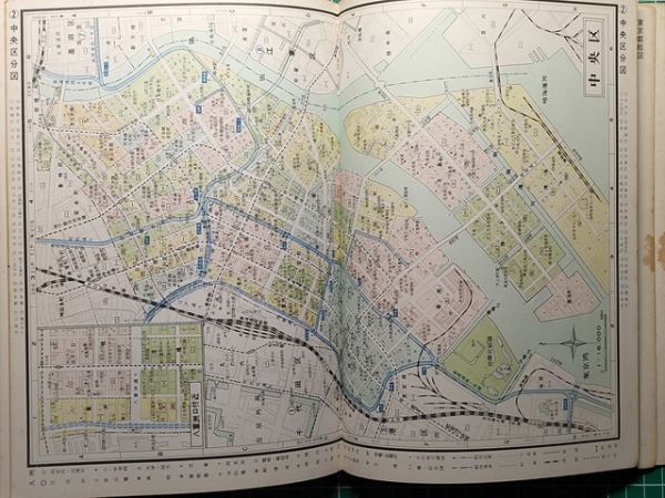 lr古本【地図帳】東京都 区分地図 昭和48年 [23区分図＋武蔵野三鷹 府中 立川 八王子市街図+道路図（浅草新宿渋谷池袋駅付近図は映画館入り_画像1