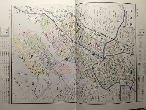 lr古本【地図帳】東京都 区分地図 昭和46年 [劇場・映画館入りの23区分図、立川・八王子市街図+道路図 東京スタジアム 東急砧線 都電廃止前_画像1