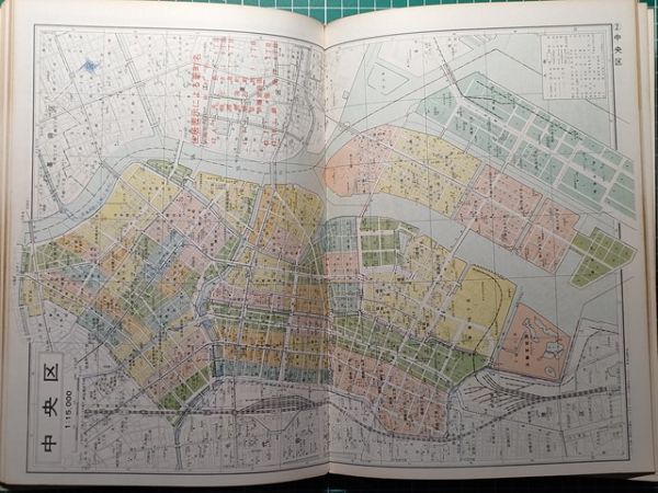 lr古本【地図帳】東京都 区分地図 昭和44年 [劇場・映画館入り23 lr古本【地図帳】東京都 区分地図 昭和44年 [劇場・映画館入り23