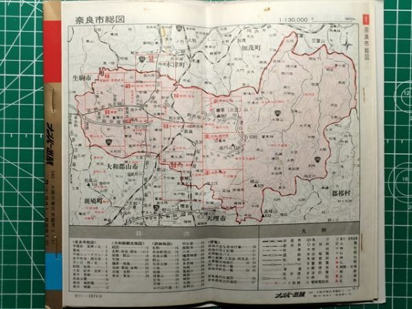 lk... шт.  【 карта ...】  Нара  город ... рисунок   Сёва 54 год  [＋ завтра ... ...    большой ... свет    автобус ... линия   автобус ... название ...  Dream  ... ... и ... ... линия 