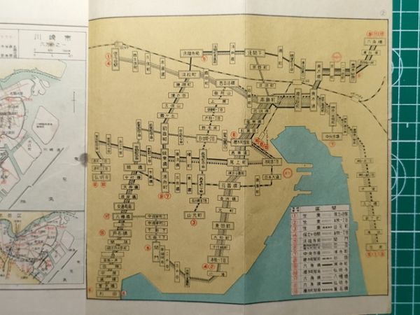 lk古本【区分地図帳】横浜 川崎 昭和53年[+神奈川県市街図 市営 lk古本【区分地図帳】横浜 川崎 昭和53年[+神奈川県市街図 市営