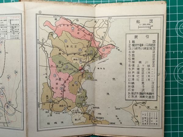 lk古本【区分地図帳】横浜市 昭和26年 [横浜公園スタジアム 根岸 lk古本【区分地図帳】横浜市 昭和26年 [横浜公園スタジアム 根岸