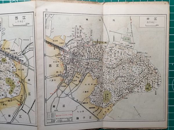 lk古本【区分地図帳】横浜市 昭和26年 [横浜公園スタジアム 根岸 lk古本【区分地図帳】横浜市 昭和26年 [横浜公園スタジアム 根岸