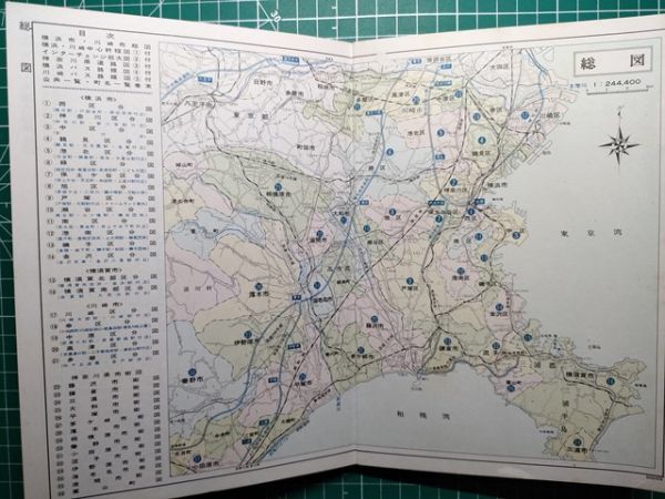 lk古本【区分地図帳】横浜 川崎 昭和53年[+神奈川県市街図 市営バス路線図 横浜ドリームランド案内図 モノレール大船線 詳細図は映画館入り_画像6