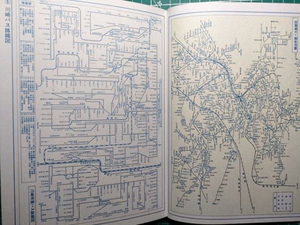 lk古本【区分地図帳】横浜 川崎 昭和53年[+神奈川県市街図 市営バス路線図 横浜ドリームランド案内図 モノレール大船線 詳細図は映画館入り_画像5