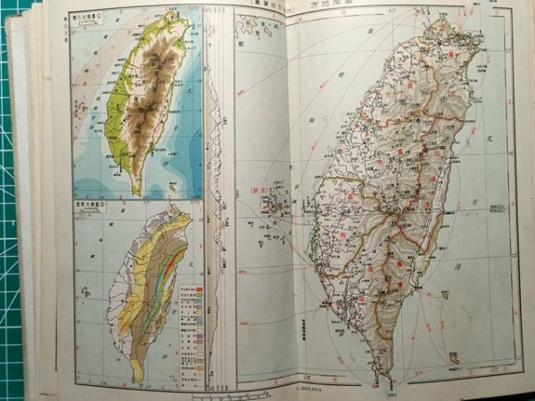 lj古本【大日本帝国地図帳】昭和 4年 [竹島 台湾 新高山 朝鮮 京城 lj古本【大日本帝国地図帳】昭和 4年 [竹島 台湾 新高山 朝鮮 京城