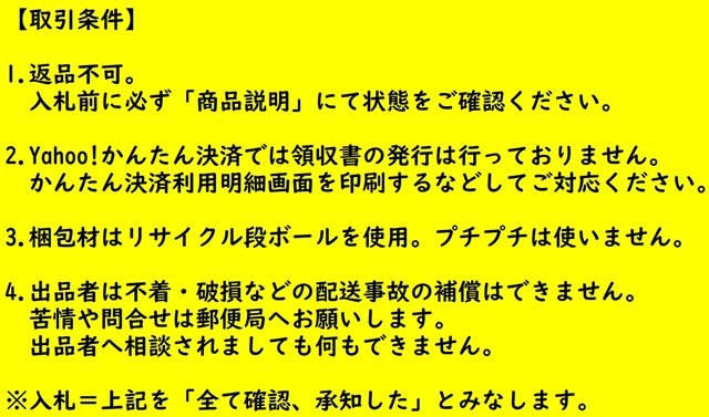 r4【北海道 戦前風景】鉄道省 大正11年 [増毛駅 駅舎 機関庫 ホームにSL＋無蓋車に枕木] [線路護岸に荒波] 計2点 国鉄留萌本線開業時_画像5