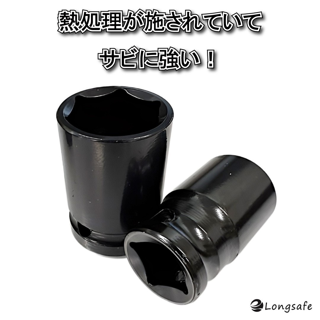 (B) ディープ インパクト レンチ ソケット 10mm 〜 24mm 10種セット レンチ 六角 超硬 クロムモリブデン鋼の画像3