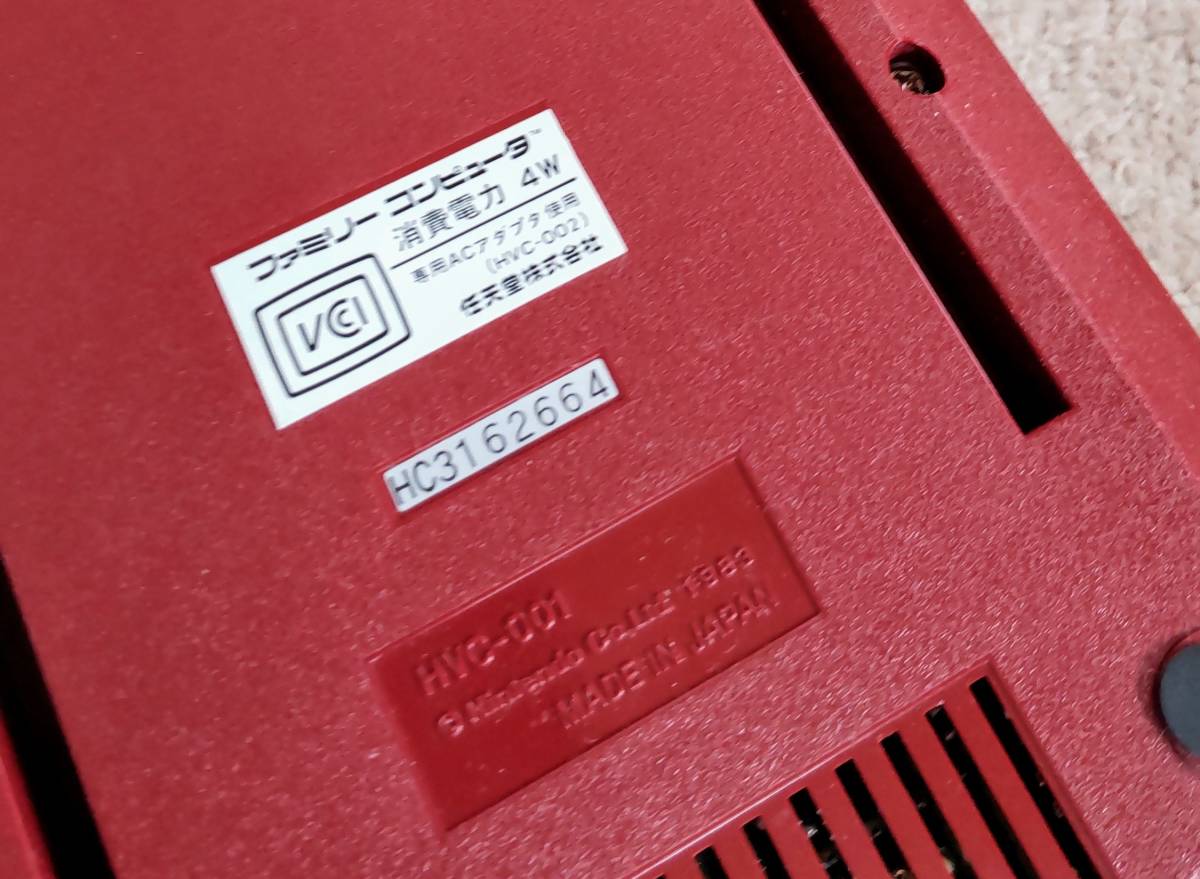 ファミリーコンピューター ファミコン 本体 一式 箱付き 取説 任天堂 HVC-101 Nintendo famicom console system 希少 稀少 レア_画像6