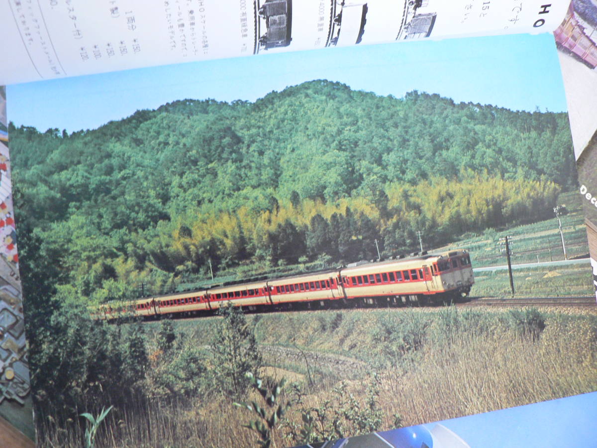 鉄道ピクトリアル 1969~2021年 不揃い176冊 まとめて 鉄道図書 鉄道ピクトリアル 1969~2021年 不揃い176冊 まとめて 鉄道図書