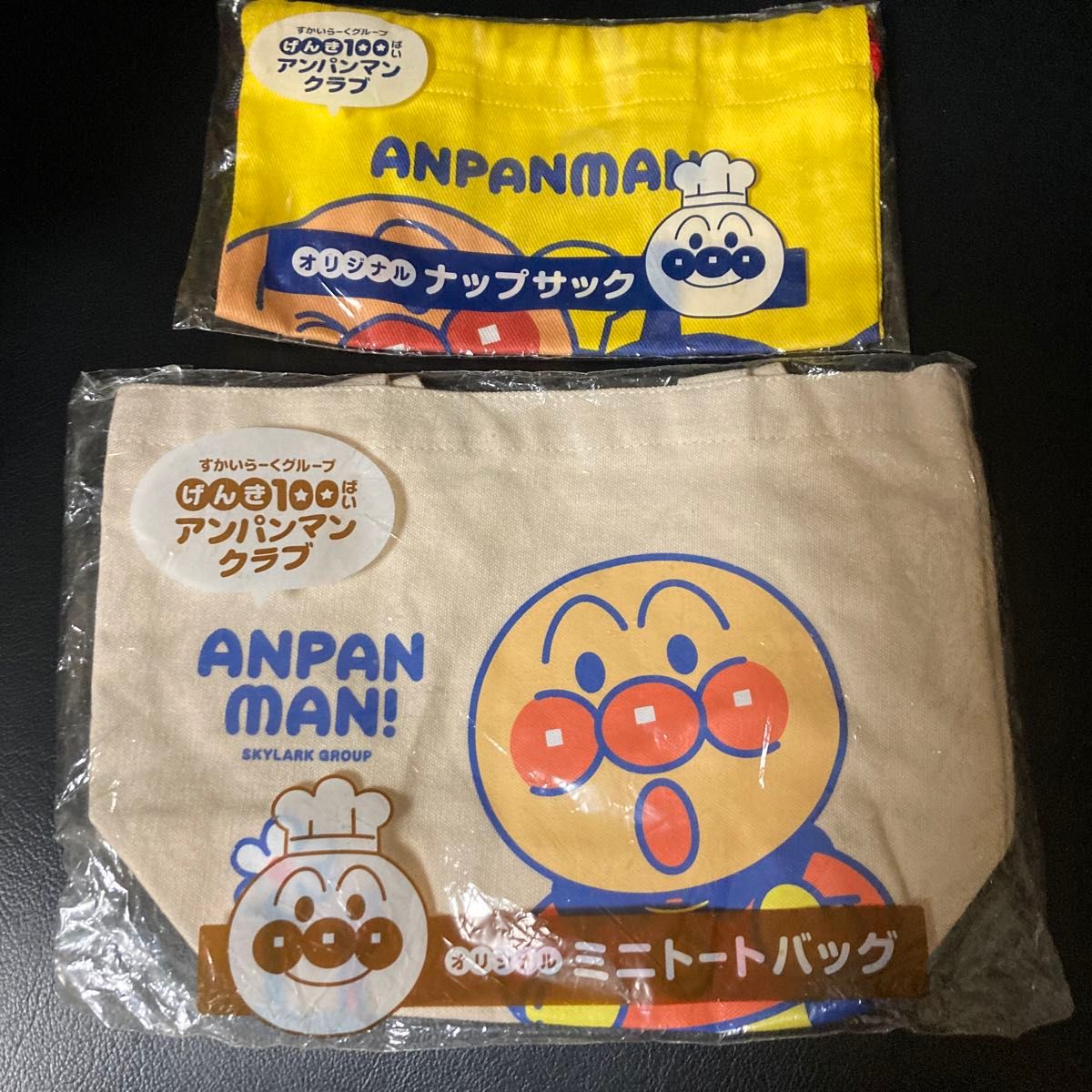 【新品セット】アンパンマン　ミニトートバッグ　ナップサック
