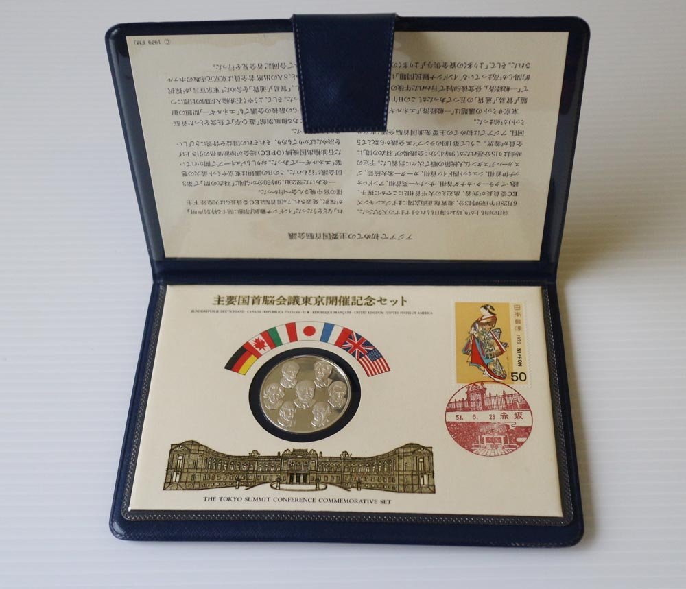 主要国首脳会議 東京開催記念セット 銀メダル sv925 39mm レターパック可 [G360]_画像1